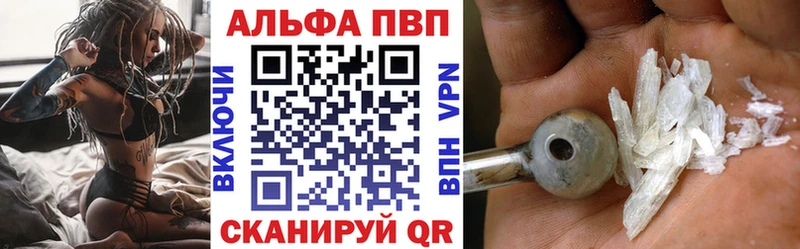 A PVP мука  Кимовск 