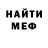Кетамин VHQ Ruslan Sabeta