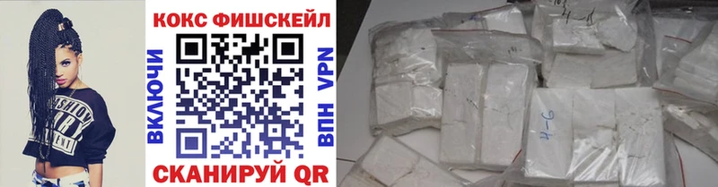 кракен как войти  Кимовск  Cocaine Эквадор 