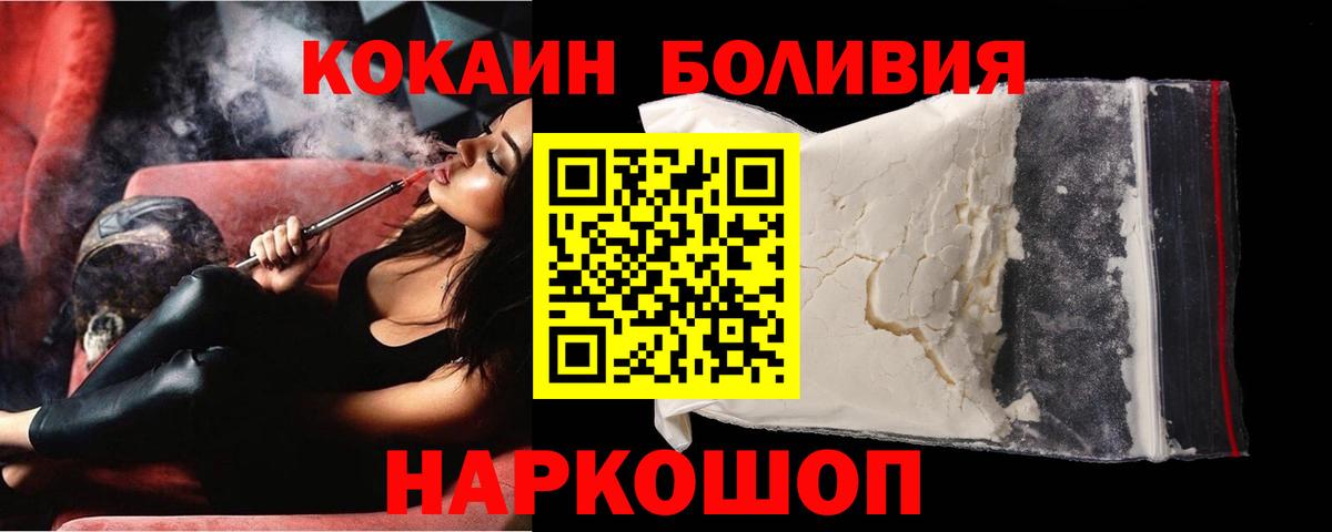 COCAIN 99% Кимовск