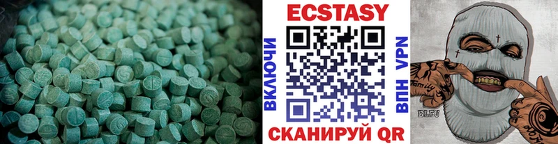 ЭКСТАЗИ XTC  Кимовск 