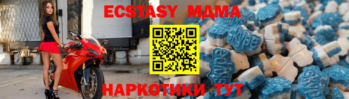 Экстази VHQ  ЭКСТАЗИ 280мг  Вход с VPN  ЭКСТАЗИ  Кимовск 