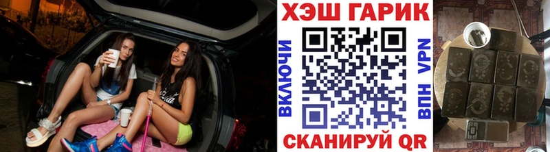как найти закладки  Кимовск  мориарти официальный сайт  ГАШИШ хэш 