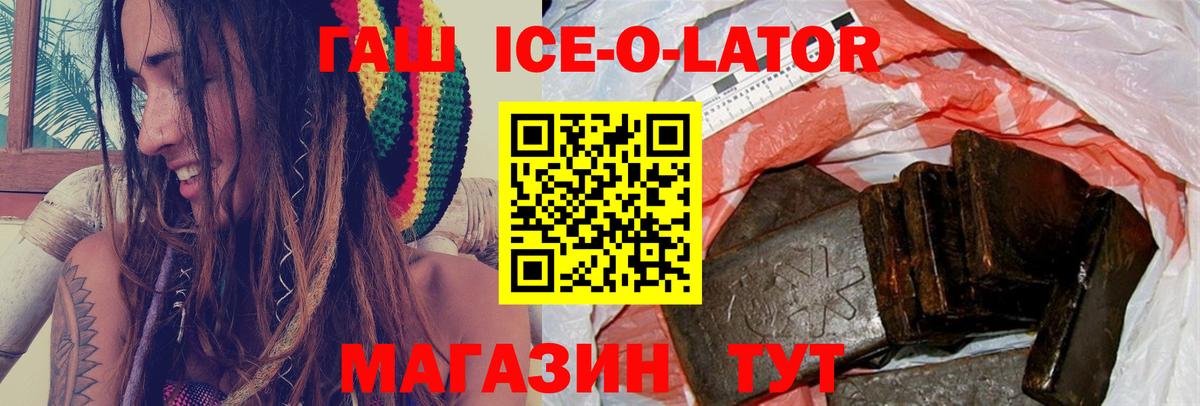 Гашиш 40% ТГК Кимовск