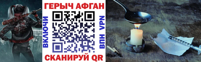 наркотики  Кимовск  ГЕРОИН Афган 