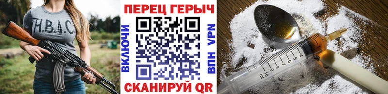 ГЕРОИН Heroin Кимовск