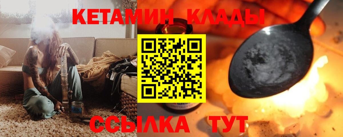 Кимовск  kraken онион  Вход с VPN  Кетамин VHQ 