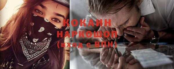 амфетамин Абаза