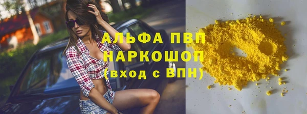 амфетамин Абинск