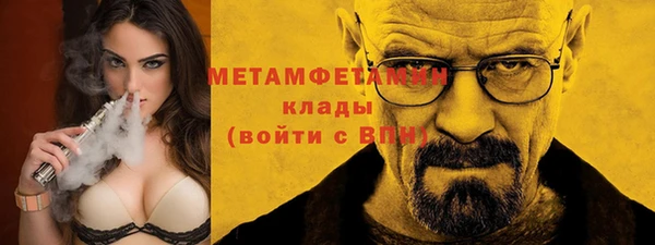 амфетамин Абаза