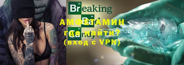 амфетамин Абаза