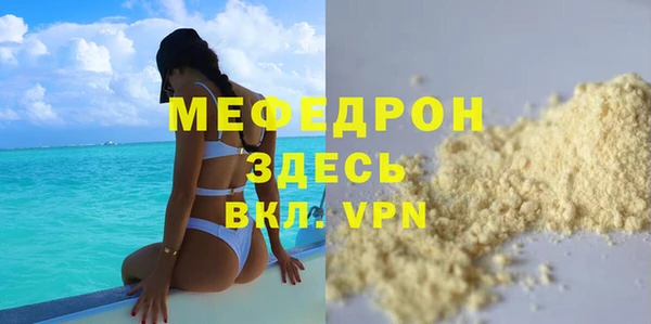 амфетамин Абаза