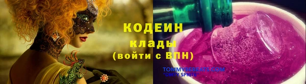 амфетамин Абинск