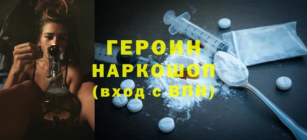 амфетамин Абаза