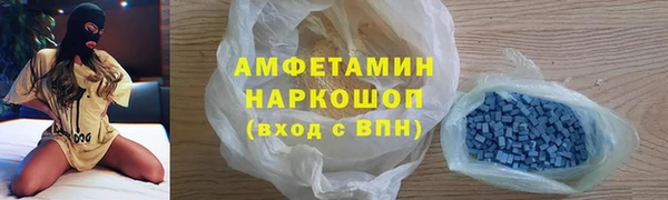 амфетамин Абаза