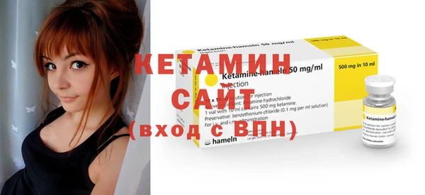 ECSTASY Покровск