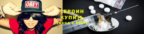 амфетамин Абаза