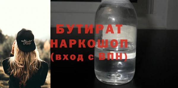 альфа пвп Покров