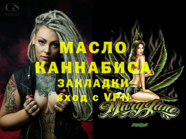 амфетамин Абаза