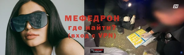 амфетамин Абаза