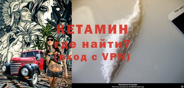ECSTASY Покровск