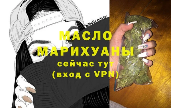 амфетамин Абинск