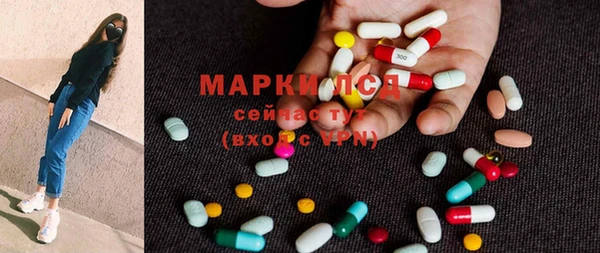 амфетамин Абинск