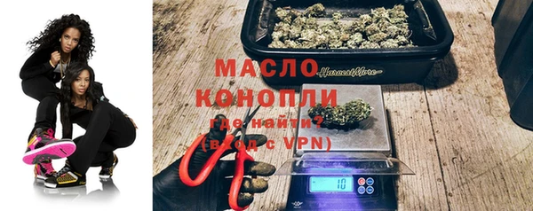 амфетамин Абаза