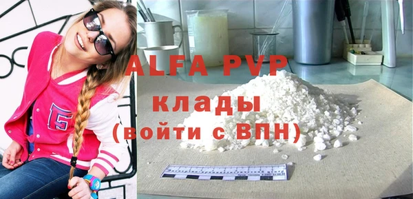 амф Абдулино