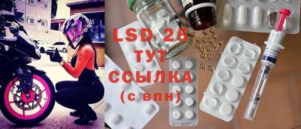 альфа пвп Покров