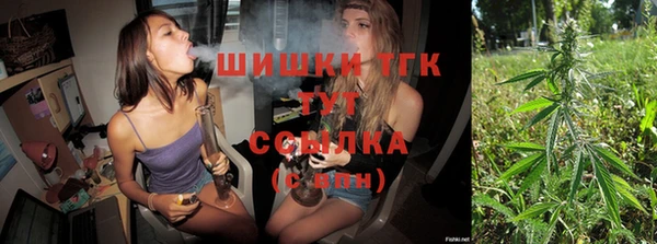 амфетамин Абаза