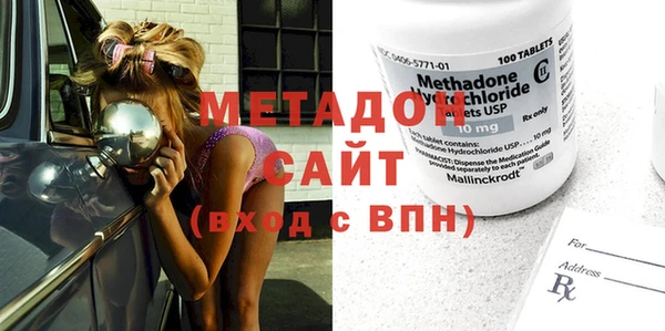 амф Абдулино