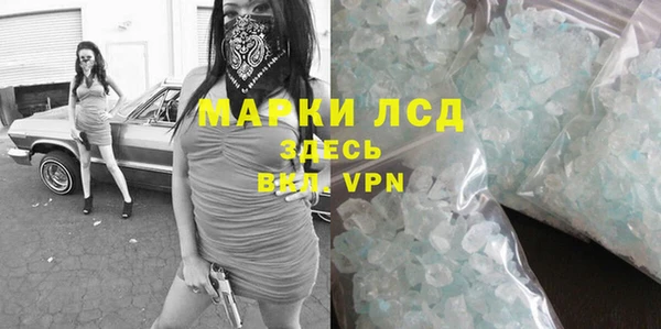 амфетамин Абаза