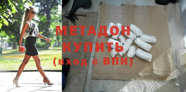 амф Абдулино
