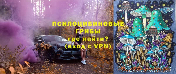 амфетамин Абаза