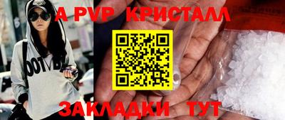 амфетамин Кандалакша