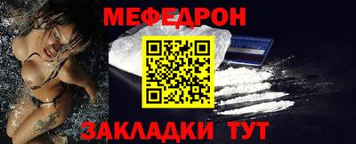 кристаллы Канаш