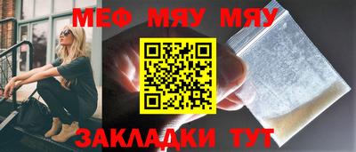 амфетамин Кандалакша