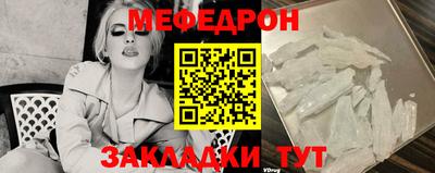 кристаллы Канаш