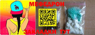 мяу мяу мука Камышлов