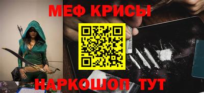 амфетамин Кандалакша