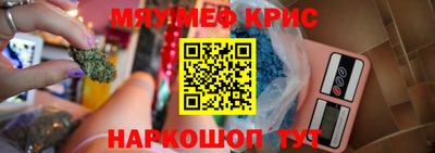 амфетамин Кандалакша