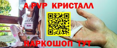 мяу мяу мука Камышлов