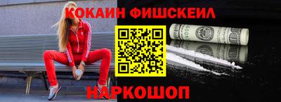 мяу мяу мука Камышлов