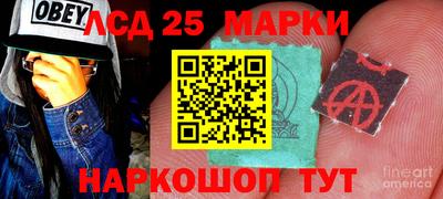 амфетамин Кандалакша