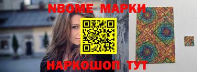 амфетамин Кандалакша