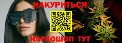 кристаллы Канаш