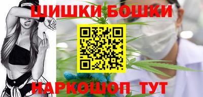кристаллы Канаш