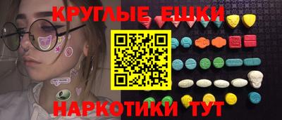 мяу мяу мука Камышлов