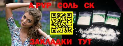 мяу мяу мука Камышлов